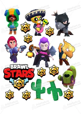 Торт brawl stars 18093021 стоимостью 12 770 рублей - торты на заказ  ПРЕМИУМ-класса от КП «Алтуфьево»