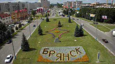 Город Брянск: климат, экология, районы, экономика, криминал и  достопримечательности | Не сидится