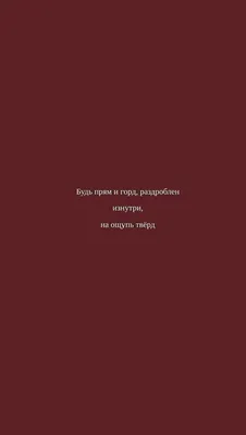 Иосиф Бродский – «На прения с сами собою ночь» в 2023 г | Картинки, Слова,  Стихи