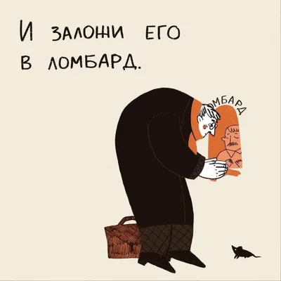 Читай правильно | Пикабу