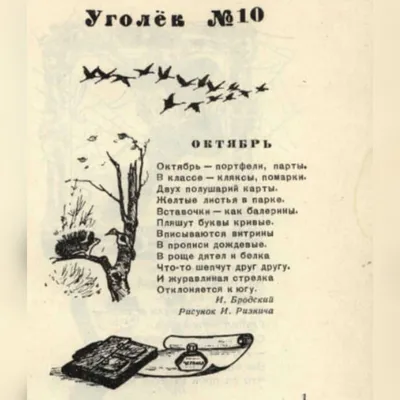 Бродский: истории из жизни, советы, новости, юмор и картинки — Все посты |  Пикабу