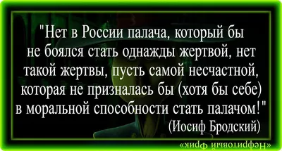 Трудная философия беспринципного гения Иосифа Бродского | Нефритовый Фрик |  Дзен