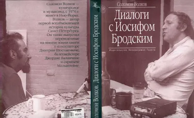 РЕКИ И УЛИЦЫ. ИОСИФ БРОДСКИЙ | ЛЮБИТЕ ПОЭЗИЮ ИОСИФА БРОДСКОГО❓ 📖 📆26  сентября В ПУТЕШЕСТВИЕ ПО СМЫСЛАМ И ЗВУКАМ вас приглашают три разножанровых  артиста - Артур Смольянинов, Борис... | By Рязанская областная филармония |  Facebook