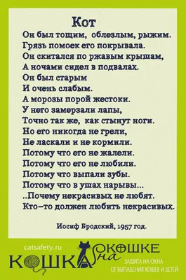 Бродский, И.А. [автограф], Рейн, Е.Б. [автограф]. Баллада с посылкой. 26  июля 1968. Машинописный экз. стихотворения. - 1 л. 25,3 х 20,5 см.| Лот  №112 - Аукционный дом Антиквариум.