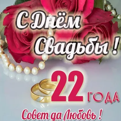 Медаль на бронзовую свадьбу. 22 года вместе.: продажа, цена в  Белгород-Днестровске. Оригинальные подарки от \"НАРОДНАЯ ЛАВКА\" - 1900960059