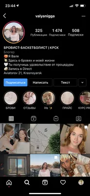 Девушка с необычными бровями взорвала Instagram (ФОТО) | Mixnews