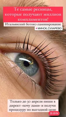 Брови-полумесяцы — новый бьюти-тренд, набирающий популярность в Сети: фото  | WMJ.ru