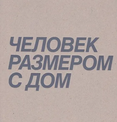 Ушел из жизни худрук театра «Практика» Дмитрий Брусникин - 7Дней.ру