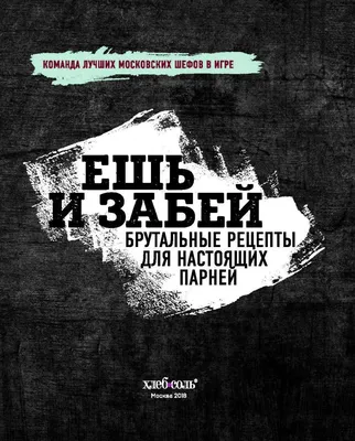 Сапоги трубы молодежные, модные брутальные сапоги на стильной подошве,  черные осеннние сапоги (ID#1671465825), цена: 1560 ₴, купить на Prom.ua