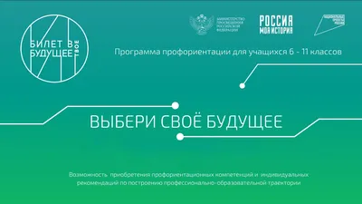 Россия: взгляд в будущее. Плакаты на 1, 3 и 4 листа. Эти материалы в  отличном качестве можно скачать, поддержав.. | ВКонтакте