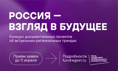 Россия: взгляд в будущее. Речевые облака 9 штук. Эти материалы в отличном  качестве можно скачать, поддержав.. | ВКонтакте