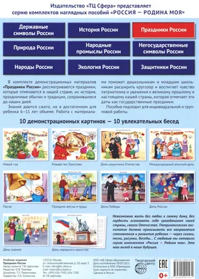 Оформление \"Россия: взгляд в будущее\". 7 элементов, каждый на лист А4  Скачать с нашей уникальной ВИП стены:.. | ВКонтакте