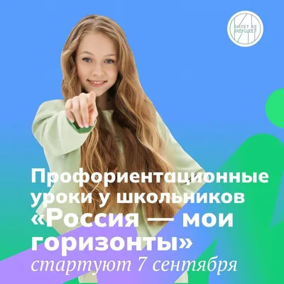 Великая... - Будущее России. Национальные проекты | Facebook