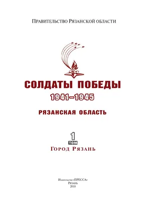 Ставидла - БекетИсторико-генеалогическая база данных Украины Бекет |  История. Краеведение. Туризм. Генеалогия. Археология.