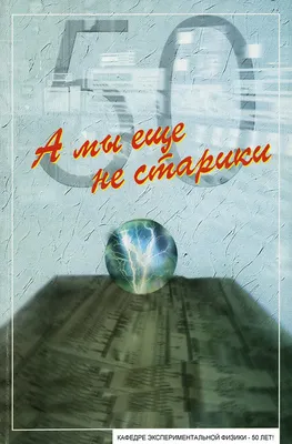 Ставидла - БекетИсторико-генеалогическая база данных Украины Бекет |  История. Краеведение. Туризм. Генеалогия. Археология.