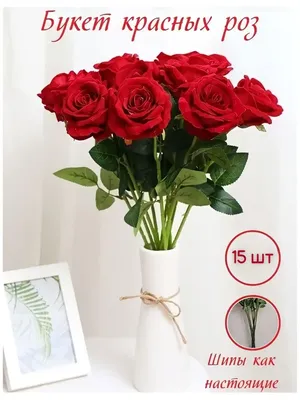 Букет из 11 красных роз 40 см - купить в Москве по цене 2290 р - Magic  Flower