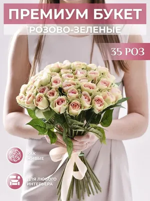 Букет \"Розовый замок\" купить в Курске | заказать живые цветы с доставкой на  дом или самовывоз