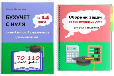 Бухучет на маркетплейсах: как вести, особенности, бухгалтерские проводки,  популярные сервисы