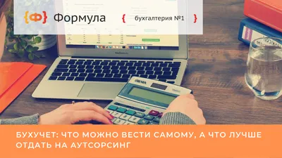 Как вести бухучет в общепите — ресторане, кафе, фастфуде - YouTube