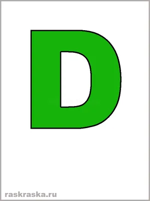 3d буква D дизайн PNG , 3d буква D дизайн PNG , D дизайн, дизайн PNG  картинки и пнг рисунок для бесплатной загрузки