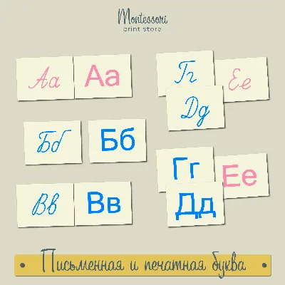 Золотая подвеска «Буква» — Покровский ювелирный завод