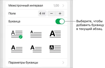 Буквица как искусство. Узорная тайна заглавной буквы | Журнал Ярмарки  Мастеров | Буквицы, Кельтские татуировки, Графика