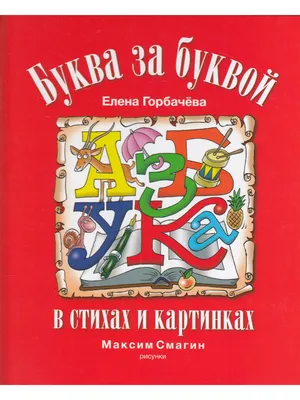 Вырубка ''Русская буква А, высота 50 мм, набор - 5 букв'' , глиттерный  фоамиран 2 мм