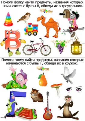 Those mysterious Russian letters. Hi, everyone! T...» / Lingvo Live