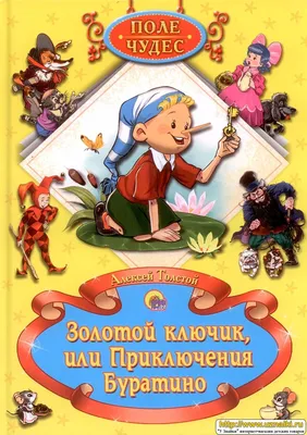 Рисунок Буратино. Как нарисовать Буратино. Рисунок Буратино поэтапно.  Буратино рисунок карандашом. - YouTube