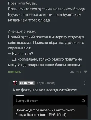 Бурятские летописи\". Виртуальная выставка из фонда ЭБ  \"Бурятика\".Национальная Библиотека Республики Бурятия