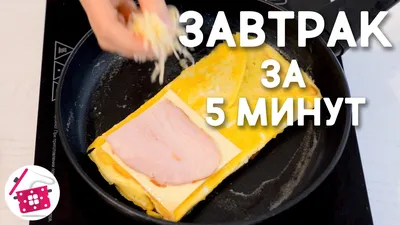 Бутерброды на скорую руку: фото для быстрого и вкусного перекуса