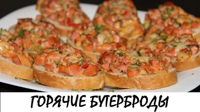 Фотографии бутербродов на скорую руку: идеальное сочетание вкуса и удобства