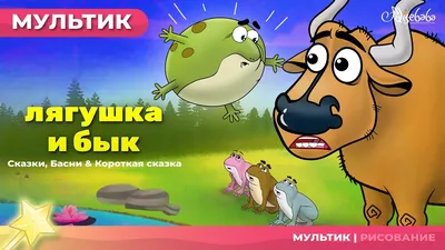 Симпатичные И Счастливым Мультфильм Американского Быка (буйволов, Бык,  Бизон), Изолированных На Белом Фоне. Childish Векторные Иллюстрации И  Красочные Страницы Книги Для Детей. Клипарты, SVG, векторы, и Набор  Иллюстраций Без Оплаты Отчислений. Image