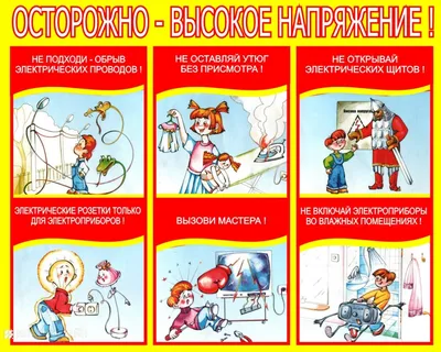 Правила безопасности - бытовой газ - Новости - 46 ПСЧ 9 ПСО ФПС ГПС ГУ МЧС  России по Свердловской области - Страница безопасности (ОГЗ и МР) -  Общество - Официальный сайт Невьянского городского округа