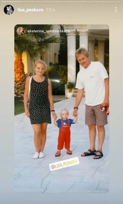 41-летняя экс-супруга Дмитрия Пескова и мать его троих детей рассекретила  молодого возлюбленного | WMJ.ru
