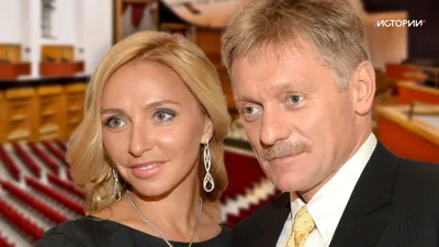 Бывшая жена пресс-секретаря президента РФ Дмитрия Пескова Екатерина  вступилась за дочь Елизавету