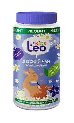 Леовит Leo Kids Детский чай ромашковый, для детей с 4 месяцев, чай,  гранулированный, 200 г, 1 шт. купить по цене от 298 руб в Санкт-Петербурге,  заказать с доставкой в аптеку, инструкция по