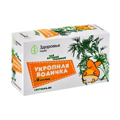 Чай Bebivita из фенхеля сухой быстрорастворимый для детей с 1 недели 200г  ❤️ доставка на дом от магазина Zakaz.ua