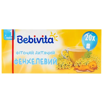 https://apteka.ru/product/ukropnaya-vodichka-chaj-travyanoj-dlya-detej-15-20-sht-filtr-pakety-5e32797b65b5ab000165993b/