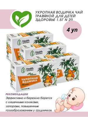 BABYDREAM чай для детей лесные фрукты 2X190 г купить в Украине купить из  Европы доставка - EuroZakup - Харьков, Одесса, Киев, Львов, Луцк, Днепр,  Чернигов, Тернополь, Ужгород, Сумы, Запорожье, Херсон, Кривой-Рог, Николаев,