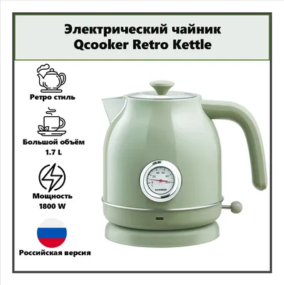 Квадратный заварочный чайник с металлической колбой 750 мл купить в  Санкт-Петербурге