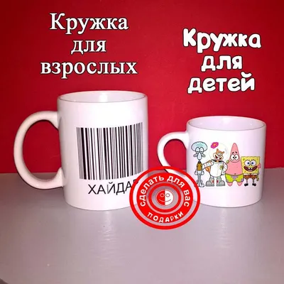 Кружка детская с декором и нескользящим дном 200 мл., рисунок МИКС купить в  Чите Кружки, чашки в интернет-магазине Чита.дети (9449475)