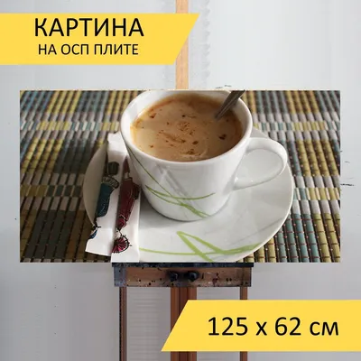 ☀️Чашка кофе дома и чашка кофе на берегу моря - это две абсолютно разные чашки  кофе. С добрым утром 🌿 PREMIUM… | Instagram
