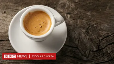 Сколько стоит чашка кофе: из зерен, капсул, банки | ichip.ru