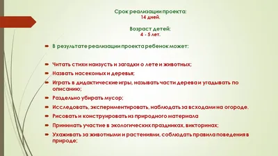 Пальчиковые деревья (Часть 1. Представление) / Хабр