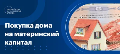 Презентация на тему: \"Строим дом Части дома Фундамент Остов Крыша  Строительные материалы Кирпич Песок Цемент Шифер Брёвна Плиты Доски.\".  Скачать бесплатно и без регистрации.