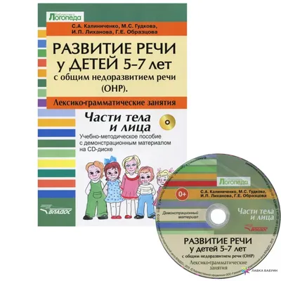 Асимметрия лица у детей - болезнь, которую лечит остеопатия. Центр  остеопатии Клиомед в Казани