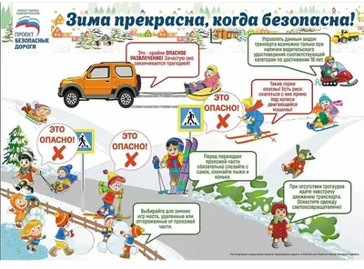 Изучаю мир вокруг: для детей 5-6 лет. Часть 2 - Межрегиональный Центр  «Глобус»