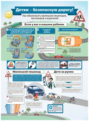 Путешествие по улицам города с Колобком. Игротека юного пешехода:  занимательные занятия для детей 4-5 лет – купить по цене: 32,40 руб. в  интернет-магазине УчМаг