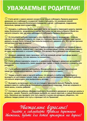 Если вы хотите поговорить о важном! | МБДОУ МО Г.КРАСНОДАР \"ДЕТСКИЙ САД №  163\"